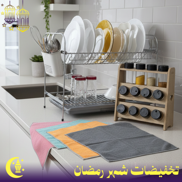 باك تنظيم المطبخ مجفف أواني+منظم التوابل+فوط تنظيف