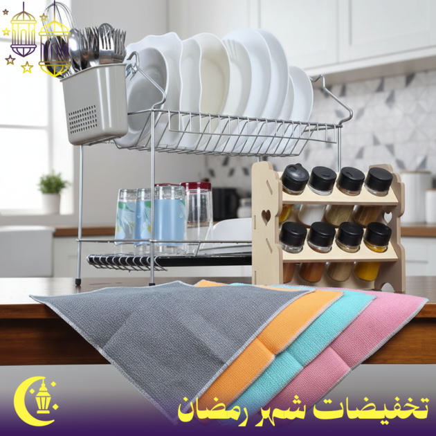 باك تنظيم المطبخ مجفف أواني+منظم التوابل+4 فوط تنظيف