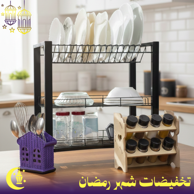 باك تنظيم المطبخ مجفف أواني 3 طوابق+هدية حاملة توابل