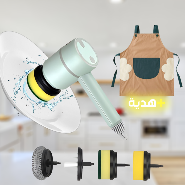 طقم الفرشاة الكهربائية متعددة الرؤوس + طابلية مطبخ هدية