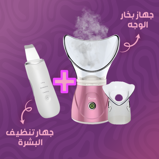 باك العناية بالبشرة المثالي في المنزل