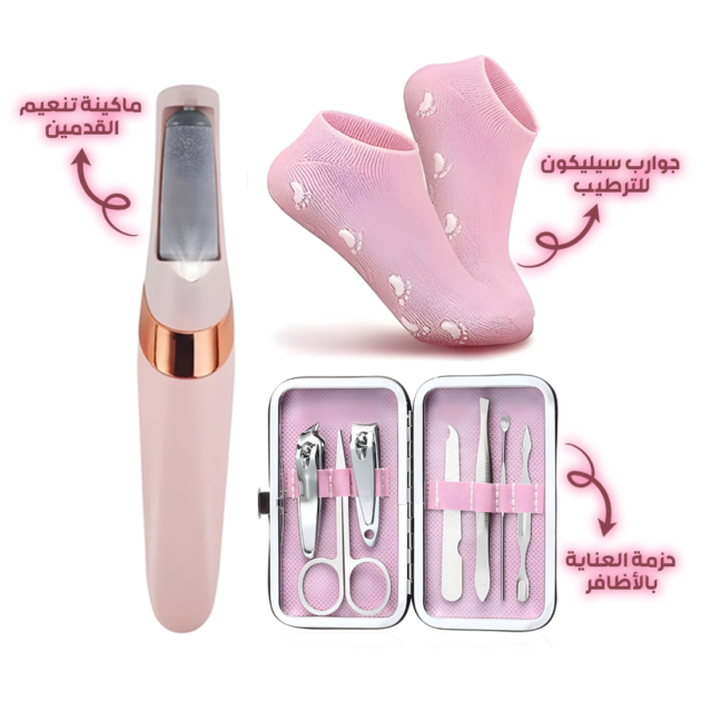 باك العناية المتكاملة بالقدمين والأظافر