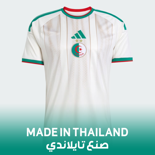 تيشيرت المنتخب الوطني لكأس عالم 2026